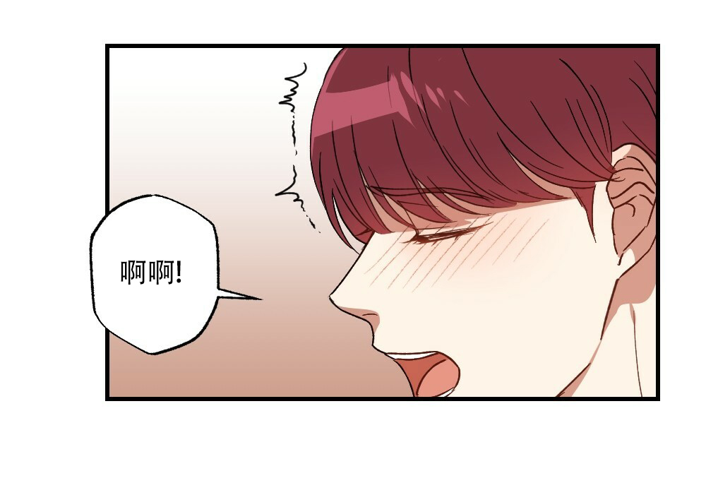 《月刊美少年》漫画最新章节第80话免费下拉式在线观看章节第【33】张图片