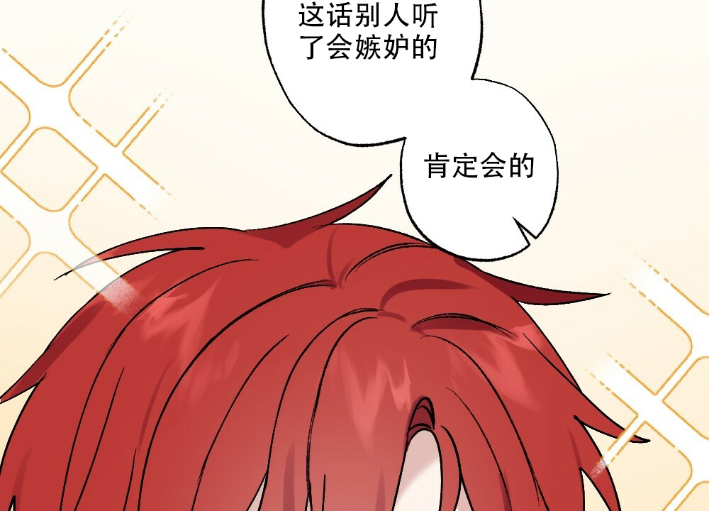 《月刊美少年》漫画最新章节第48话免费下拉式在线观看章节第【26】张图片