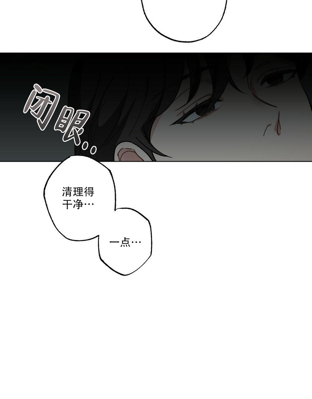 《月刊美少年》漫画最新章节第64话免费下拉式在线观看章节第【10】张图片