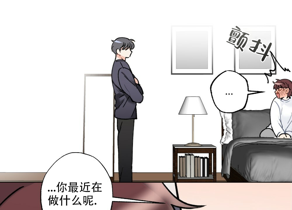 《月刊美少年》漫画最新章节第44话免费下拉式在线观看章节第【17】张图片