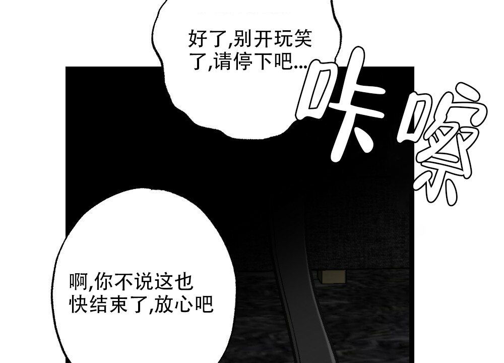 《月刊美少年》漫画最新章节第50话免费下拉式在线观看章节第【5】张图片