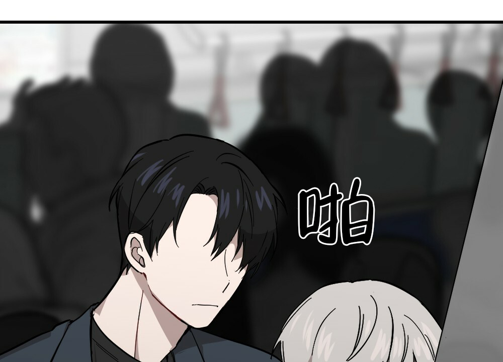 《月刊美少年》漫画最新章节第61话免费下拉式在线观看章节第【24】张图片