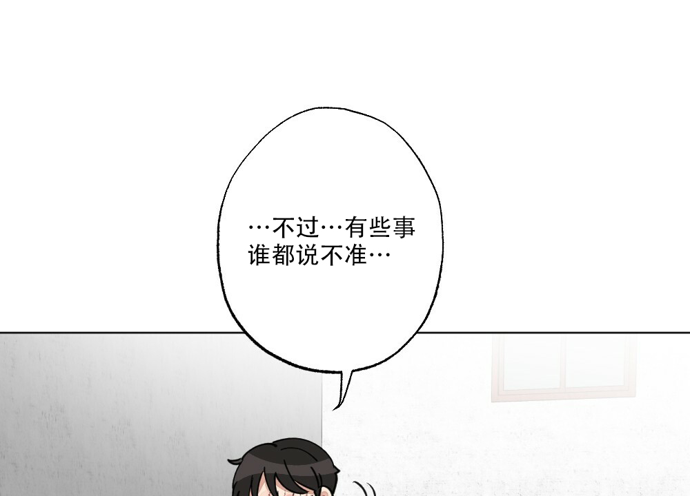 《月刊美少年》漫画最新章节第66话免费下拉式在线观看章节第【37】张图片