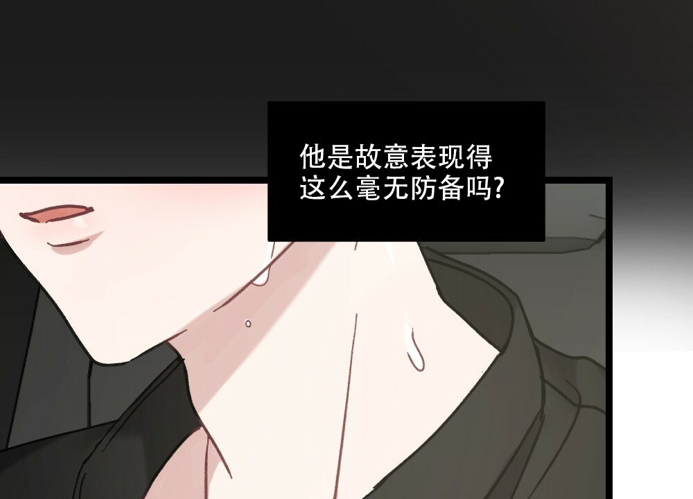 《月刊美少年》漫画最新章节第48话免费下拉式在线观看章节第【6】张图片