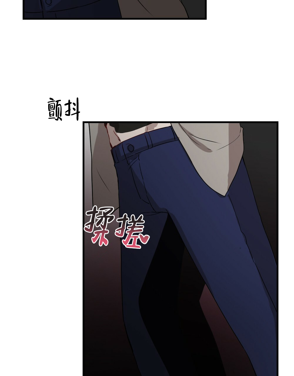 《月刊美少年》漫画最新章节第57话免费下拉式在线观看章节第【43】张图片