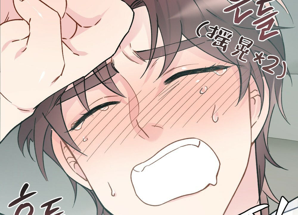 《月刊美少年》漫画最新章节第45话免费下拉式在线观看章节第【75】张图片