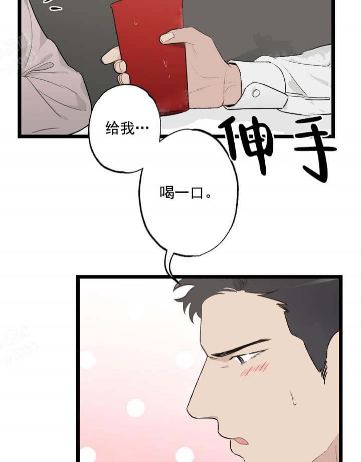 《月刊美少年》漫画最新章节第20话免费下拉式在线观看章节第【26】张图片