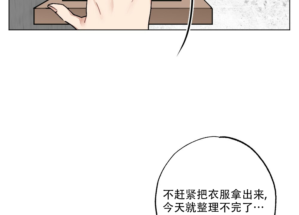 《月刊美少年》漫画最新章节第63话免费下拉式在线观看章节第【30】张图片