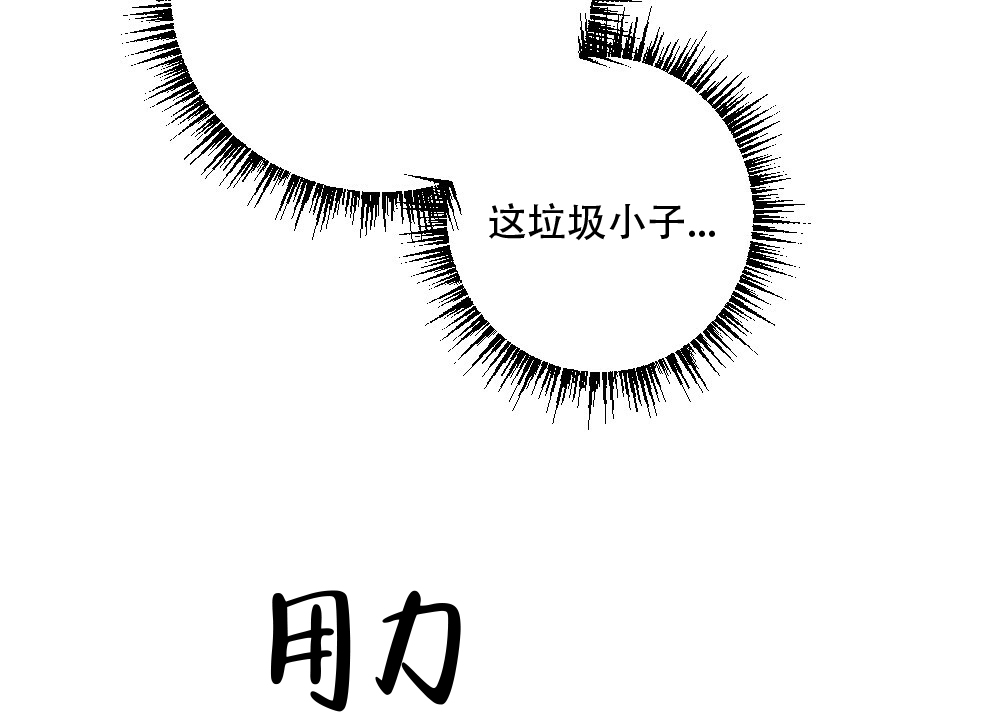 《月刊美少年》漫画最新章节第59话免费下拉式在线观看章节第【12】张图片