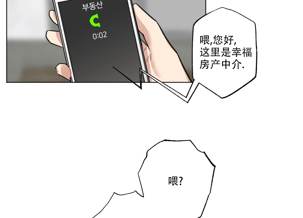 《月刊美少年》漫画最新章节第63话免费下拉式在线观看章节第【10】张图片