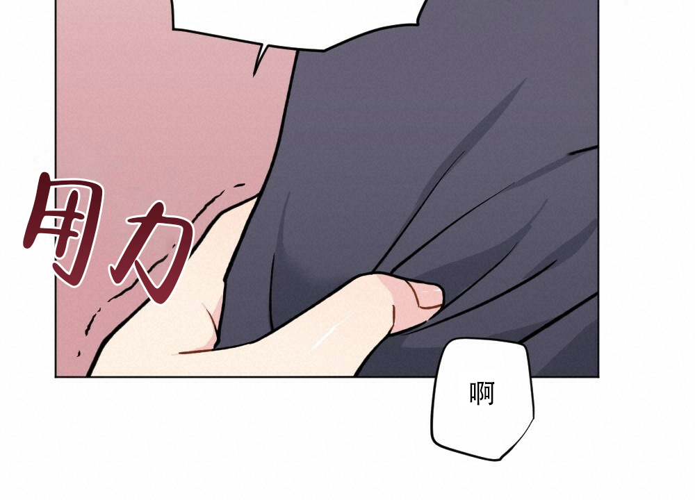 《月刊美少年》漫画最新章节第45话免费下拉式在线观看章节第【89】张图片