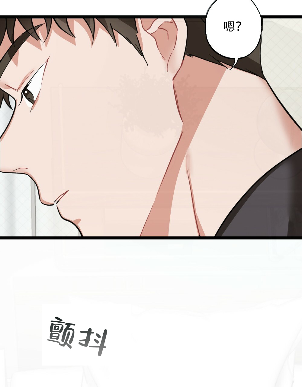 《月刊美少年》漫画最新章节第37话免费下拉式在线观看章节第【44】张图片