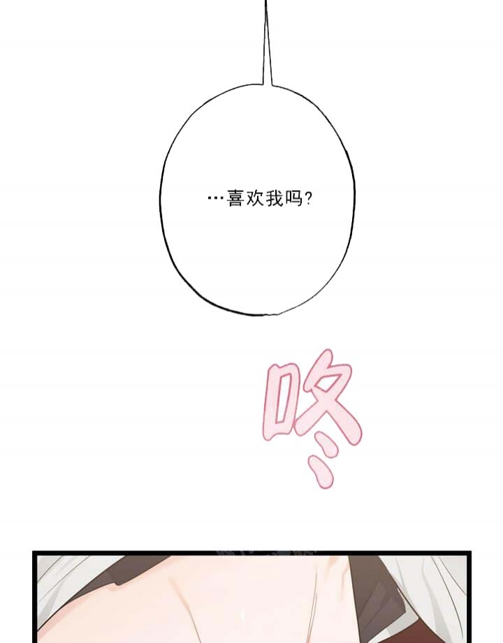 《月刊美少年》漫画最新章节第26话免费下拉式在线观看章节第【42】张图片