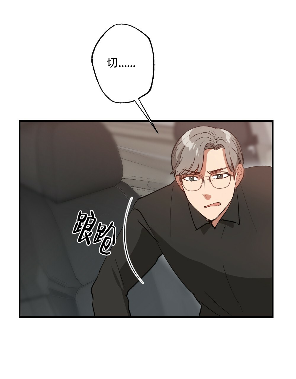 《月刊美少年》漫画最新章节第79话免费下拉式在线观看章节第【35】张图片