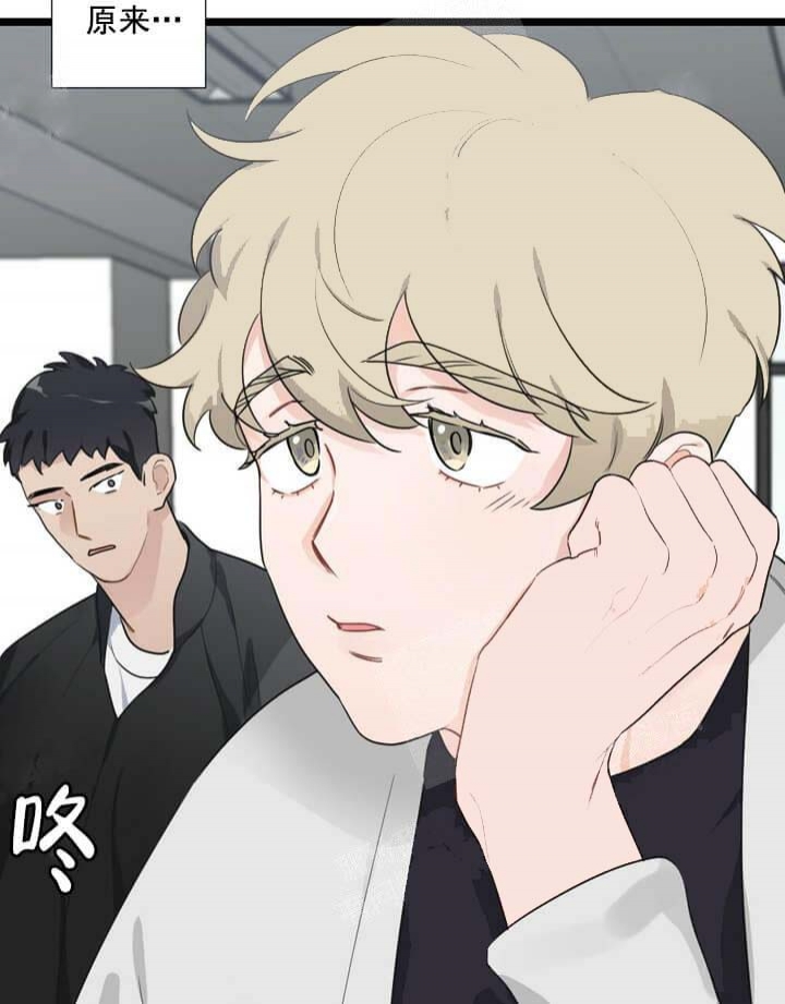 《月刊美少年》漫画最新章节第22话免费下拉式在线观看章节第【21】张图片