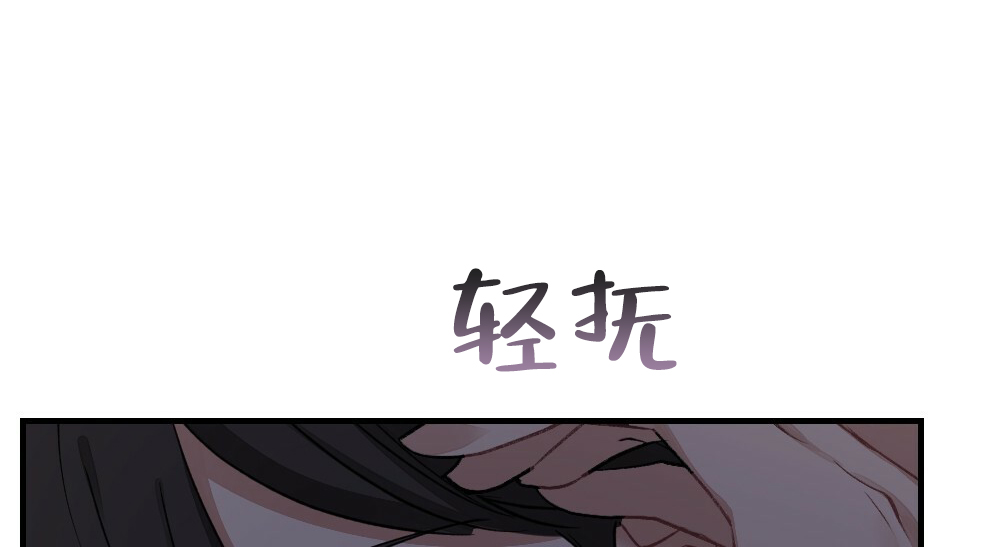 《月刊美少年》漫画最新章节第67话免费下拉式在线观看章节第【27】张图片