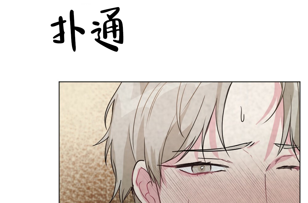 《月刊美少年》漫画最新章节第53话免费下拉式在线观看章节第【11】张图片