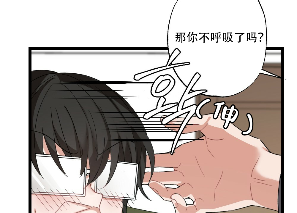 《月刊美少年》漫画最新章节第35话免费下拉式在线观看章节第【21】张图片