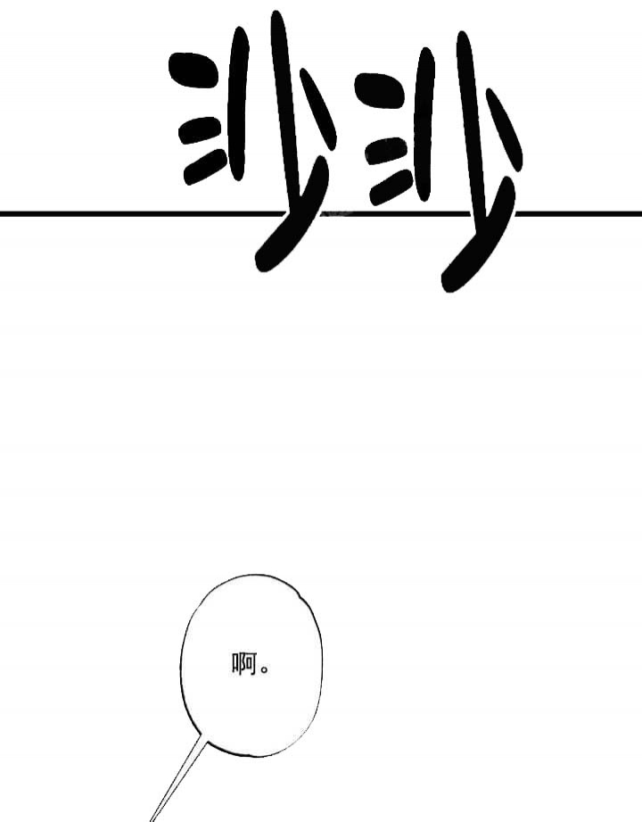 《月刊美少年》漫画最新章节第19话免费下拉式在线观看章节第【38】张图片