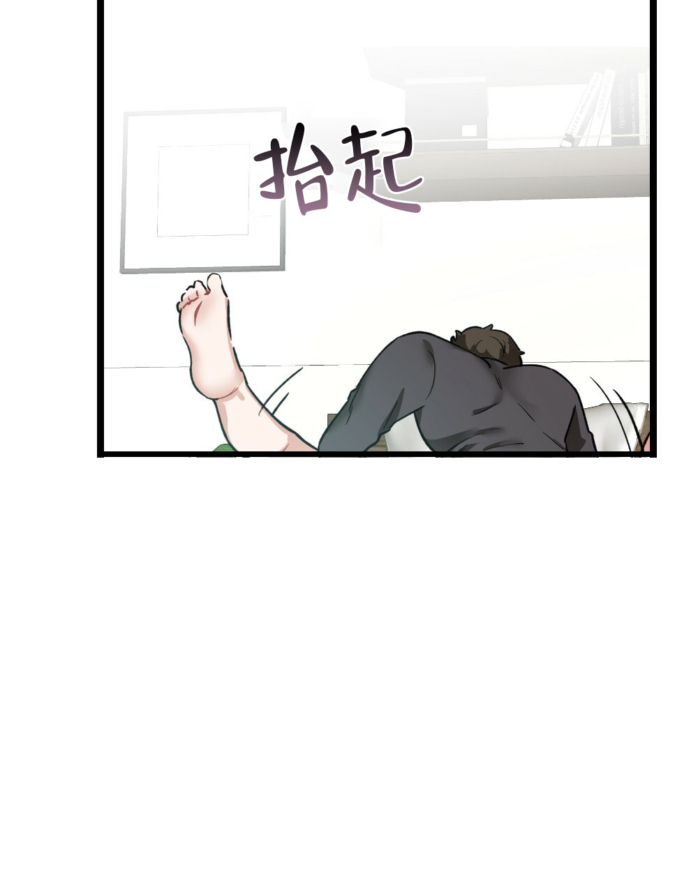 《月刊美少年》漫画最新章节第38话免费下拉式在线观看章节第【23】张图片