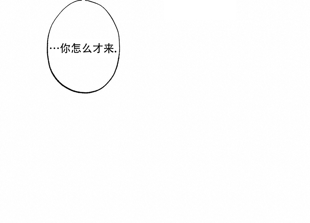 《月刊美少年》漫画最新章节第68话免费下拉式在线观看章节第【19】张图片