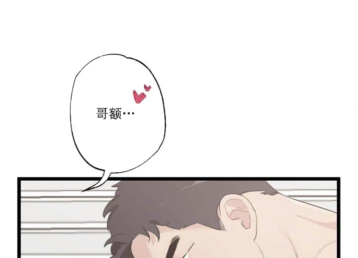 《月刊美少年》漫画最新章节第28话免费下拉式在线观看章节第【19】张图片