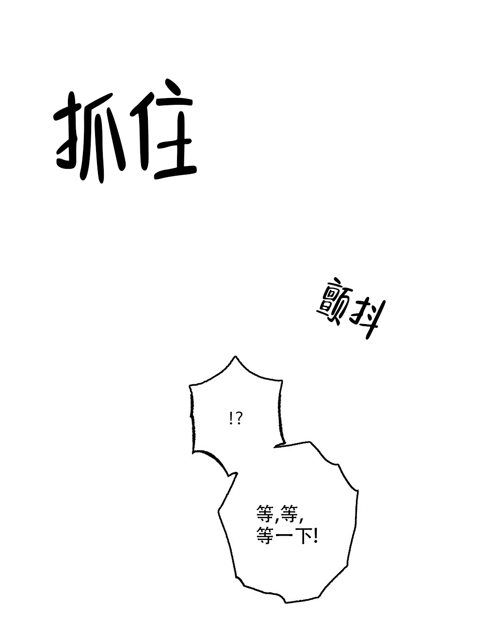 《月刊美少年》漫画最新章节第61话免费下拉式在线观看章节第【27】张图片