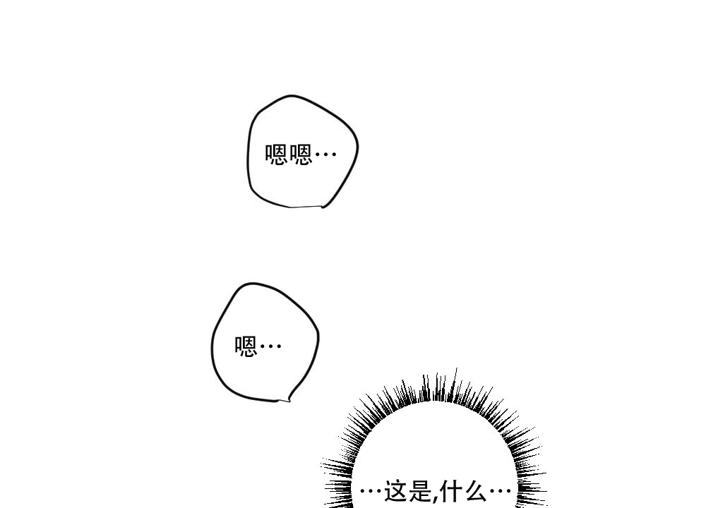 《月刊美少年》漫画最新章节第64话免费下拉式在线观看章节第【11】张图片