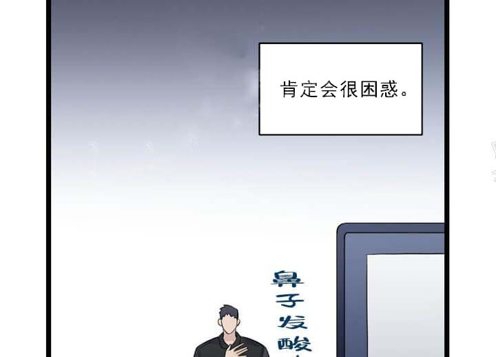 《月刊美少年》漫画最新章节第23话免费下拉式在线观看章节第【2】张图片