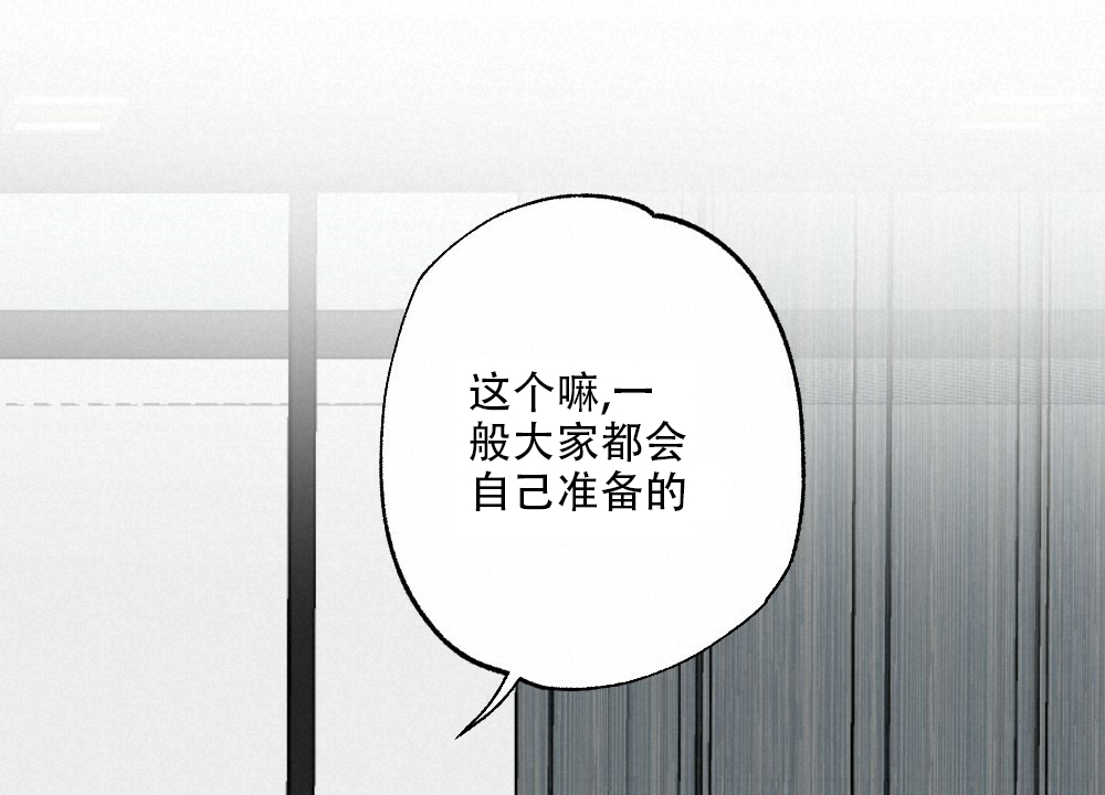 《月刊美少年》漫画最新章节第48话免费下拉式在线观看章节第【32】张图片