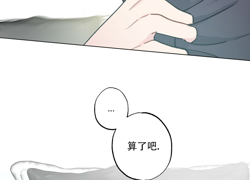 《月刊美少年》漫画最新章节第44话免费下拉式在线观看章节第【37】张图片