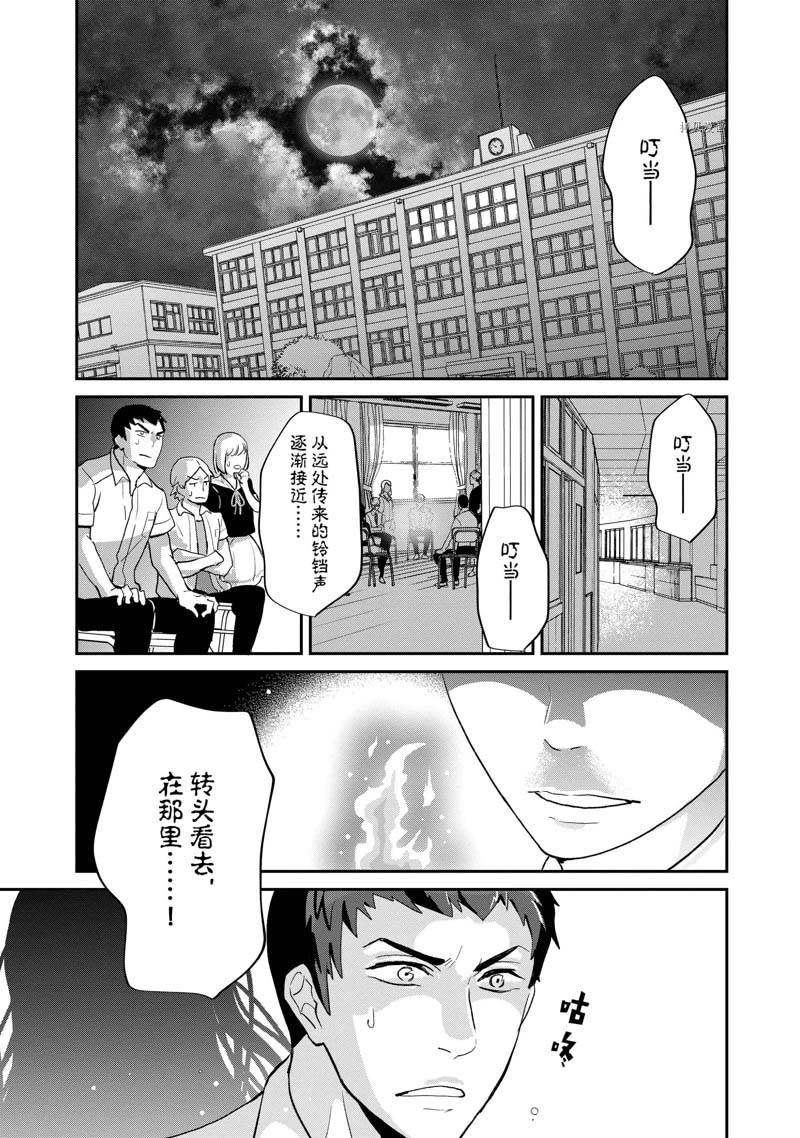 《chicken or beef -儿时好友竟是女孩子！》漫画最新章节第11话免费下拉式在线观看章节第【3】张图片