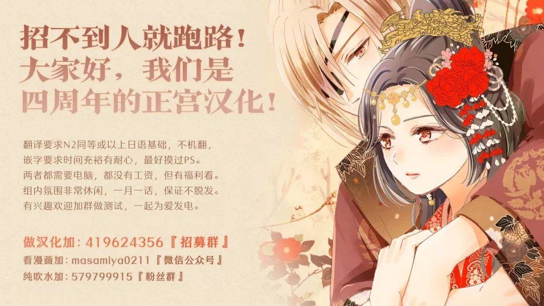 《古屋老师只属于小杏》漫画最新章节第35话免费下拉式在线观看章节第【41】张图片