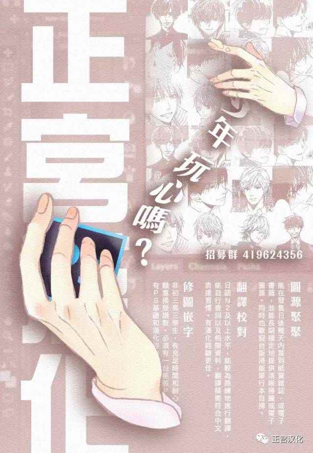 《古屋老师只属于小杏》漫画最新章节第3话免费下拉式在线观看章节第【42】张图片