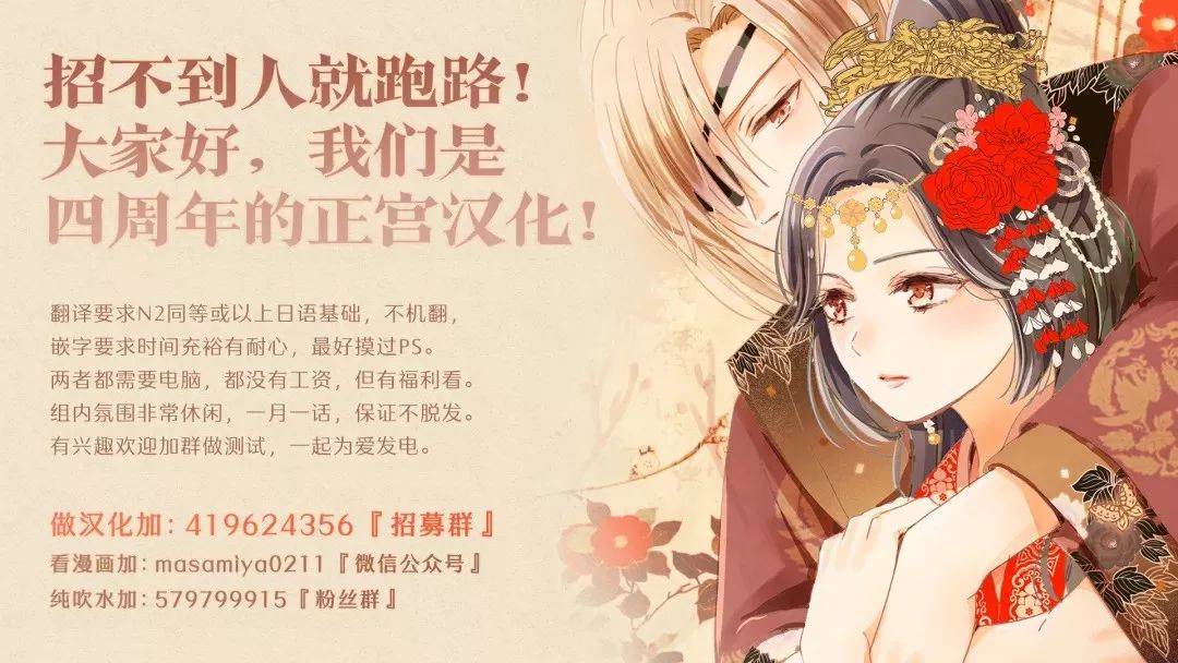 《古屋老师只属于小杏》漫画最新章节第38话免费下拉式在线观看章节第【41】张图片