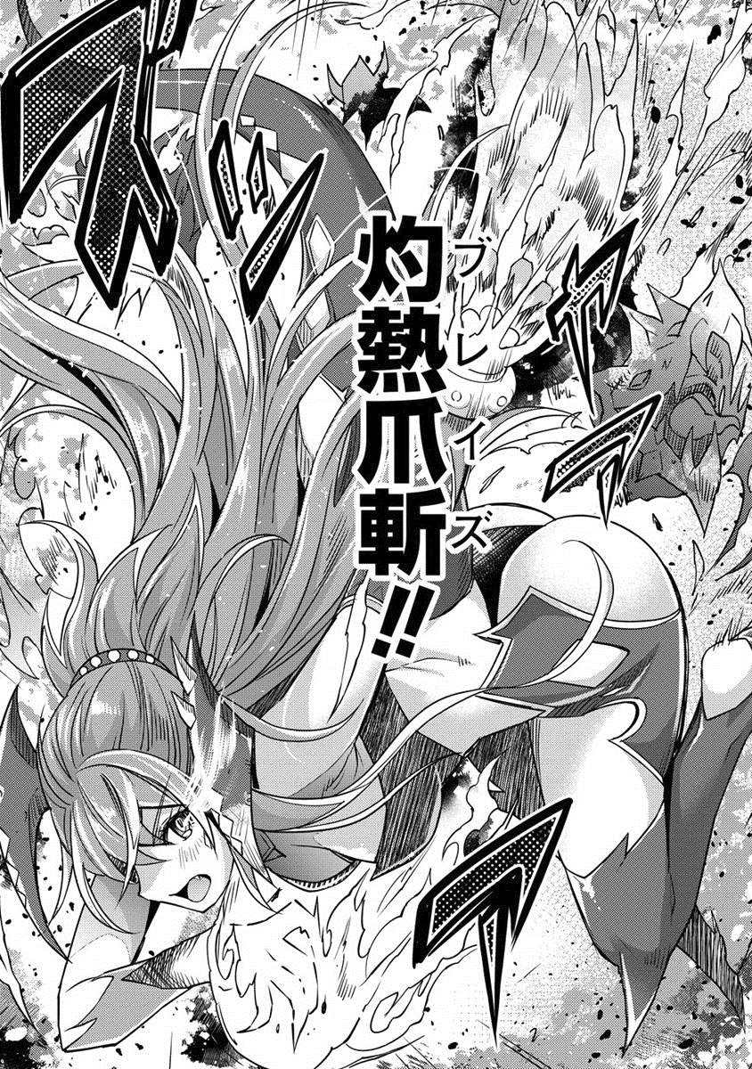 《附身火精灵》漫画最新章节第1话免费下拉式在线观看章节第【37】张图片