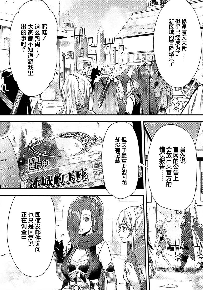 《附身火精灵》漫画最新章节第2话免费下拉式在线观看章节第【6】张图片