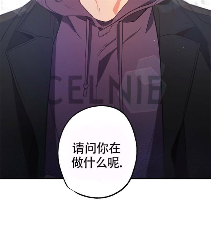 《别有用心的恋爱史》漫画最新章节第32话免费下拉式在线观看章节第【53】张图片