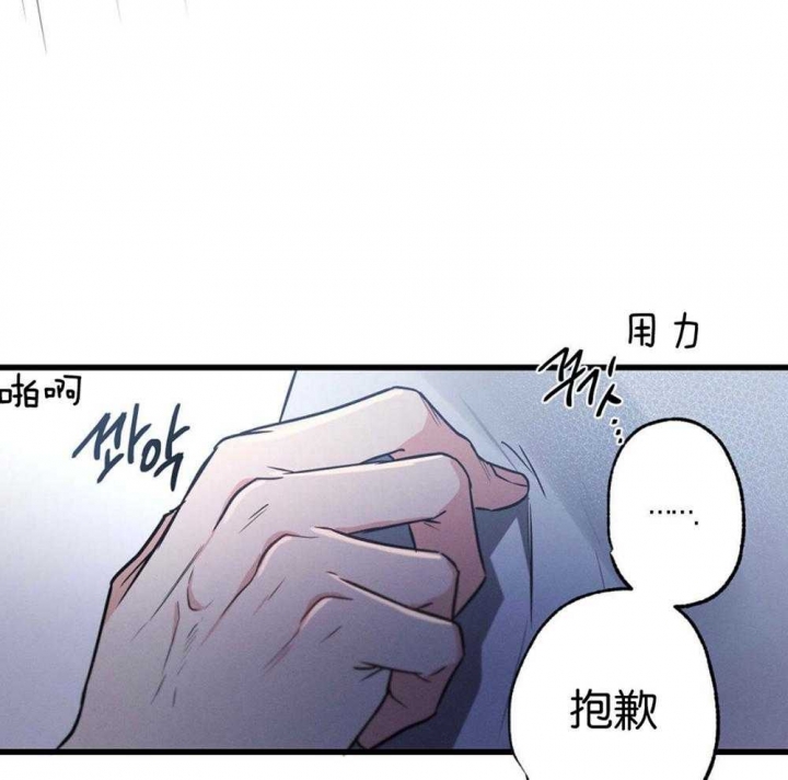 《别有用心的恋爱史》漫画最新章节第68话免费下拉式在线观看章节第【49】张图片