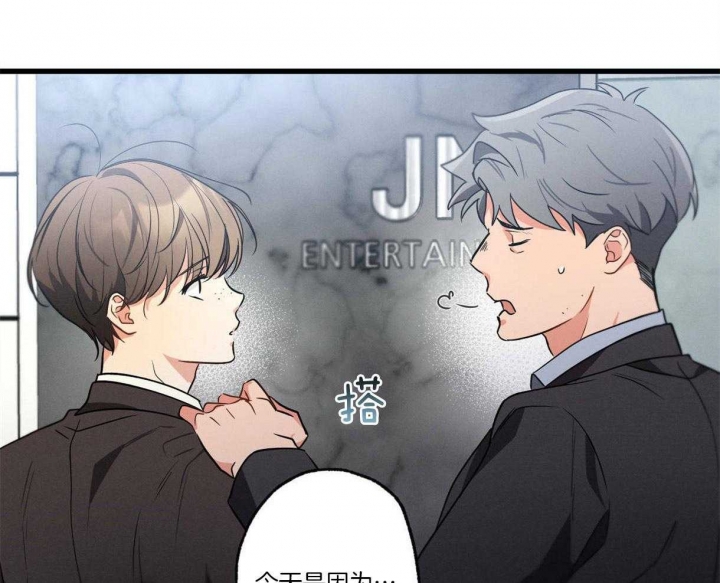 《别有用心的恋爱史》漫画最新章节第62话免费下拉式在线观看章节第【5】张图片