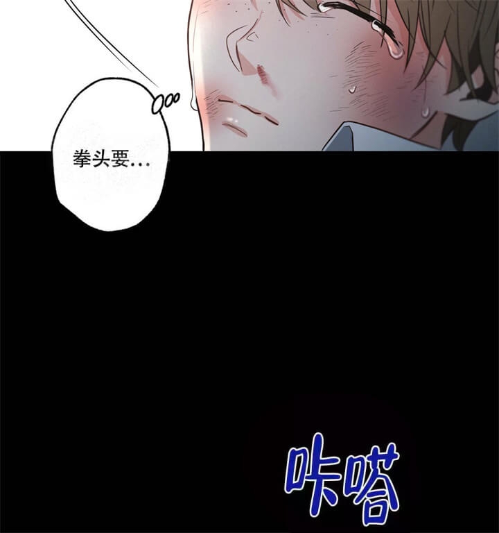 《别有用心的恋爱史》漫画最新章节第32话免费下拉式在线观看章节第【7】张图片