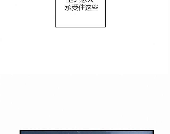 《别有用心的恋爱史》漫画最新章节第65话免费下拉式在线观看章节第【11】张图片