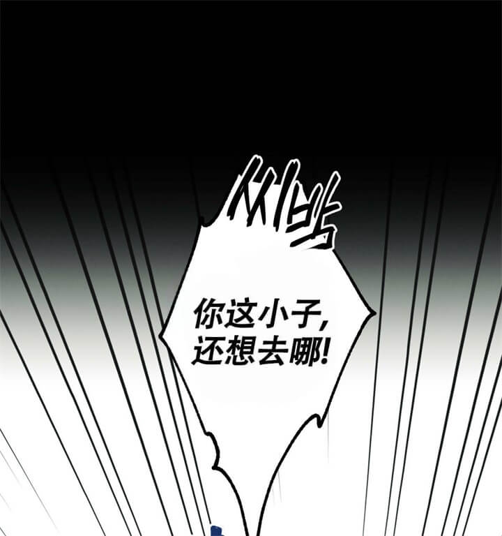 《别有用心的恋爱史》漫画最新章节第31话免费下拉式在线观看章节第【51】张图片