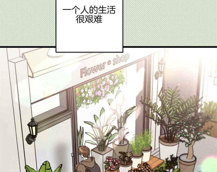 《别有用心的恋爱史》漫画最新章节第61话免费下拉式在线观看章节第【7】张图片