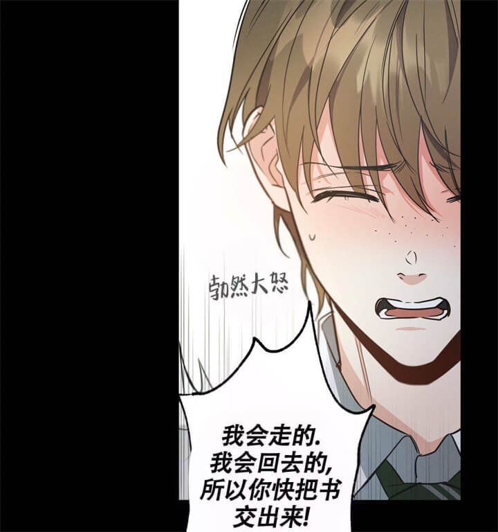 《别有用心的恋爱史》漫画最新章节第31话免费下拉式在线观看章节第【47】张图片