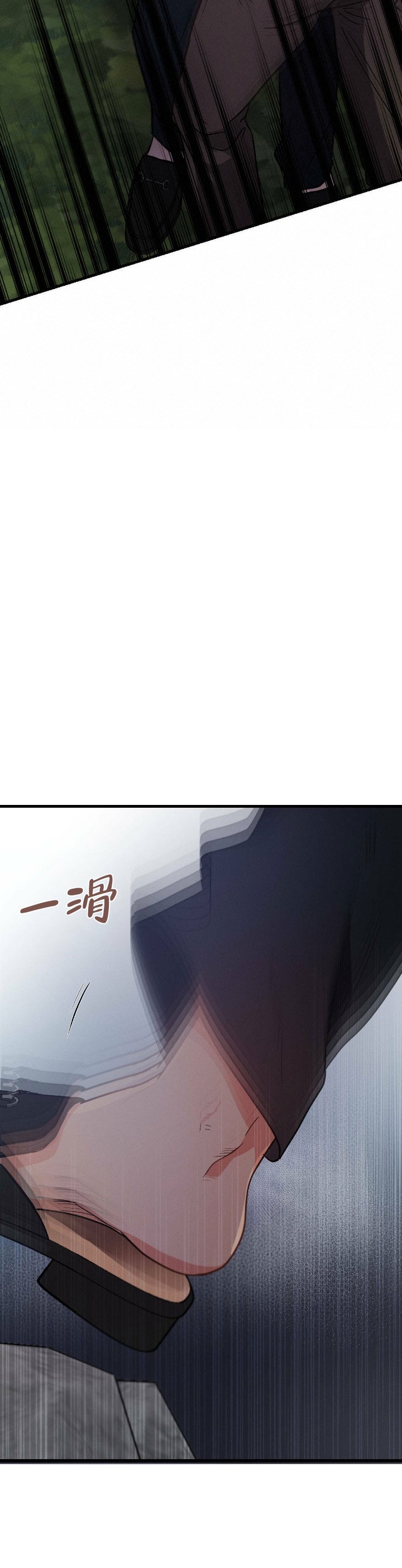 《别有用心的恋爱史》漫画最新章节第43话免费下拉式在线观看章节第【8】张图片