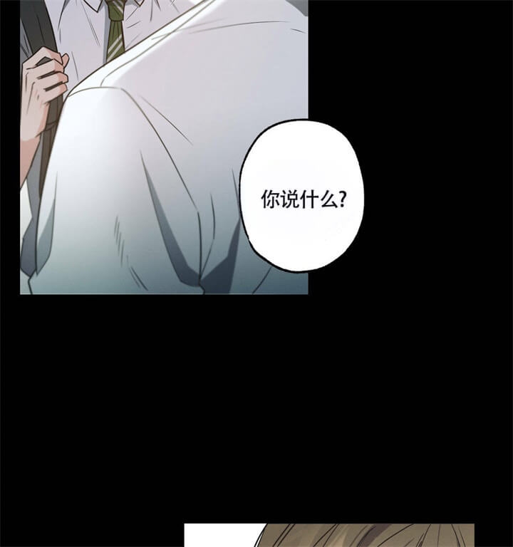 《别有用心的恋爱史》漫画最新章节第31话免费下拉式在线观看章节第【46】张图片