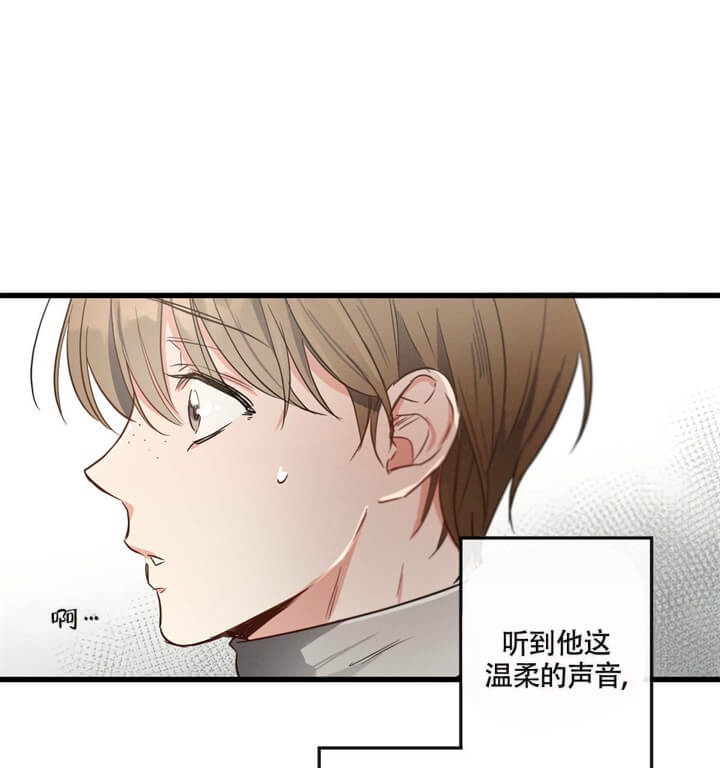 《别有用心的恋爱史》漫画最新章节第33话免费下拉式在线观看章节第【10】张图片