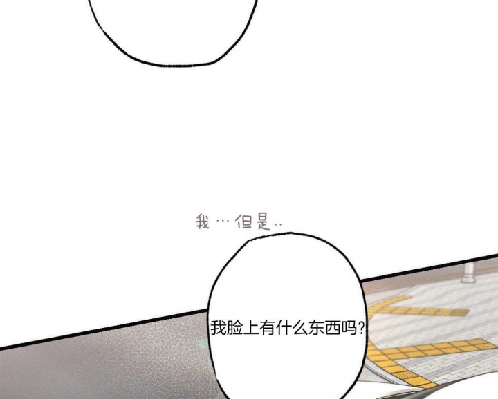 《别有用心的恋爱史》漫画最新章节第56话免费下拉式在线观看章节第【24】张图片