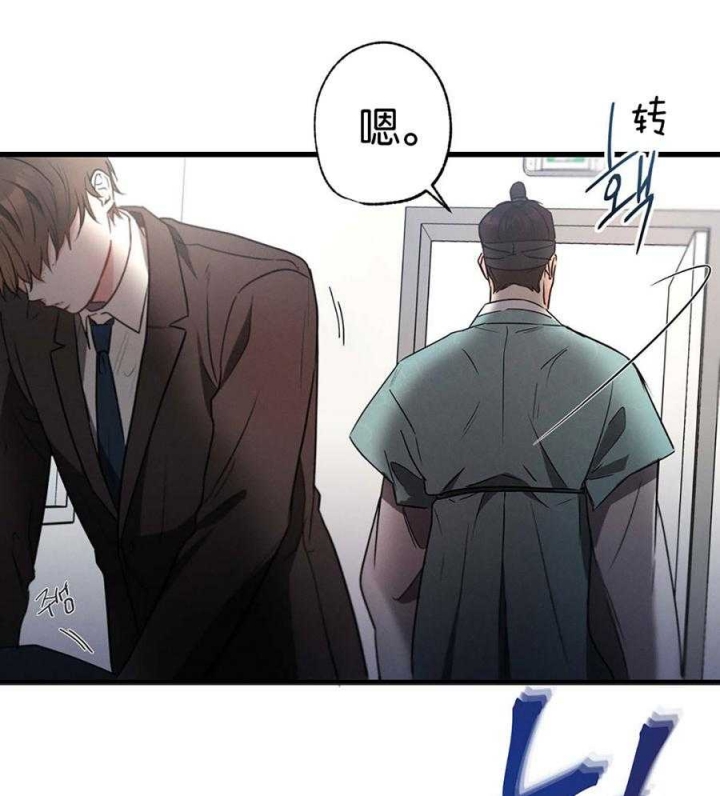 《别有用心的恋爱史》漫画最新章节第69话免费下拉式在线观看章节第【11】张图片